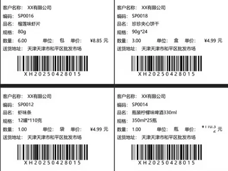 Label Kode Batang dengan Informasi Produk