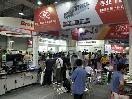 Pameran